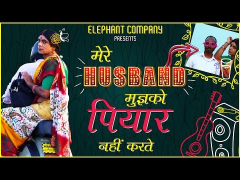 Rinku Bhabhi : Mere Husband Mujhko Piyar Nahin Karte | Sunil Grover