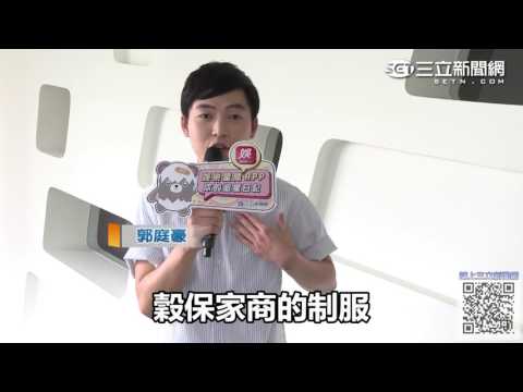 郭庭豪 穀保家商
