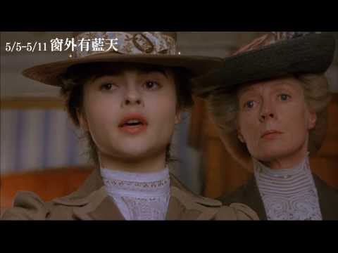 5/5-5/11【窗外有藍天】中文預告