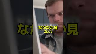 悲報小川淳也さん反省はするけと12億円は返さない模様 #政治解説 #高市早苗 #自民党