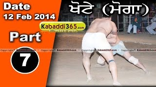Khote (Moga) Kabaddi Tournament 12 Feb 2014 Part 1 By Kabaddi365.com