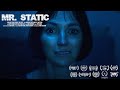 MR. STATIC | Horror Short Film Trailer