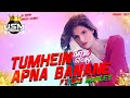 Tumhein Apna Banane Ft Bob Marley