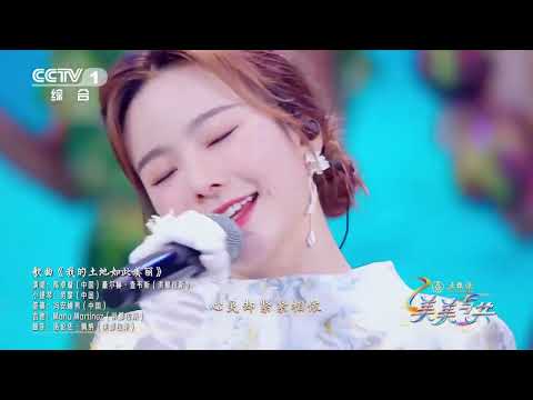 Wéndeti Nagaira - Mi tierra es bella - Manu Martínez