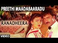 Preethi Maadabaaradu Video Song I Ranadheera Video Songs I V Ravichandran Kushboo Kannada Old Songs