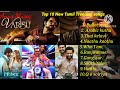 Happy New Year Top 10 New Mega Hit Tamil Trending Song Anus Musiq AnusSaaral