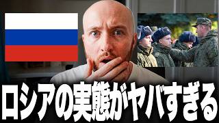 【悲報】ロシア国民、街を歩くだけで兵士に。本人の意思などお構いなし。ロシアで始まった強引すぎる兵士集めについて解説します
