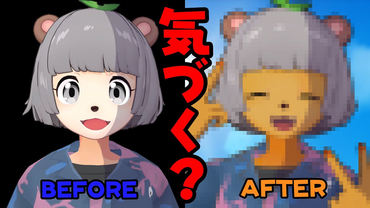 【ドッキリ】相方が少しずつ日焼けギャルになると気づくのか? 【ドッキリ】相方が少しずつ日焼けギャルになると気づくのか?