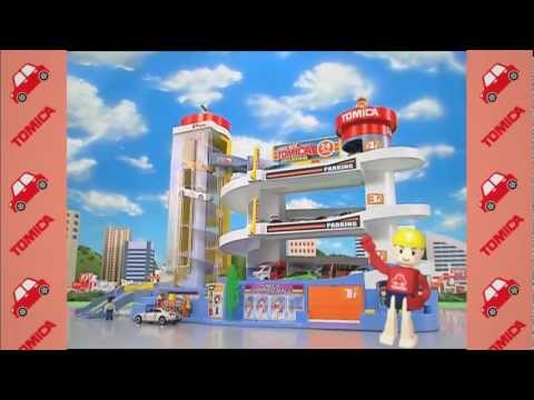 トミカ スーパーオートトミカビルTV-CM　シティパーキング付
