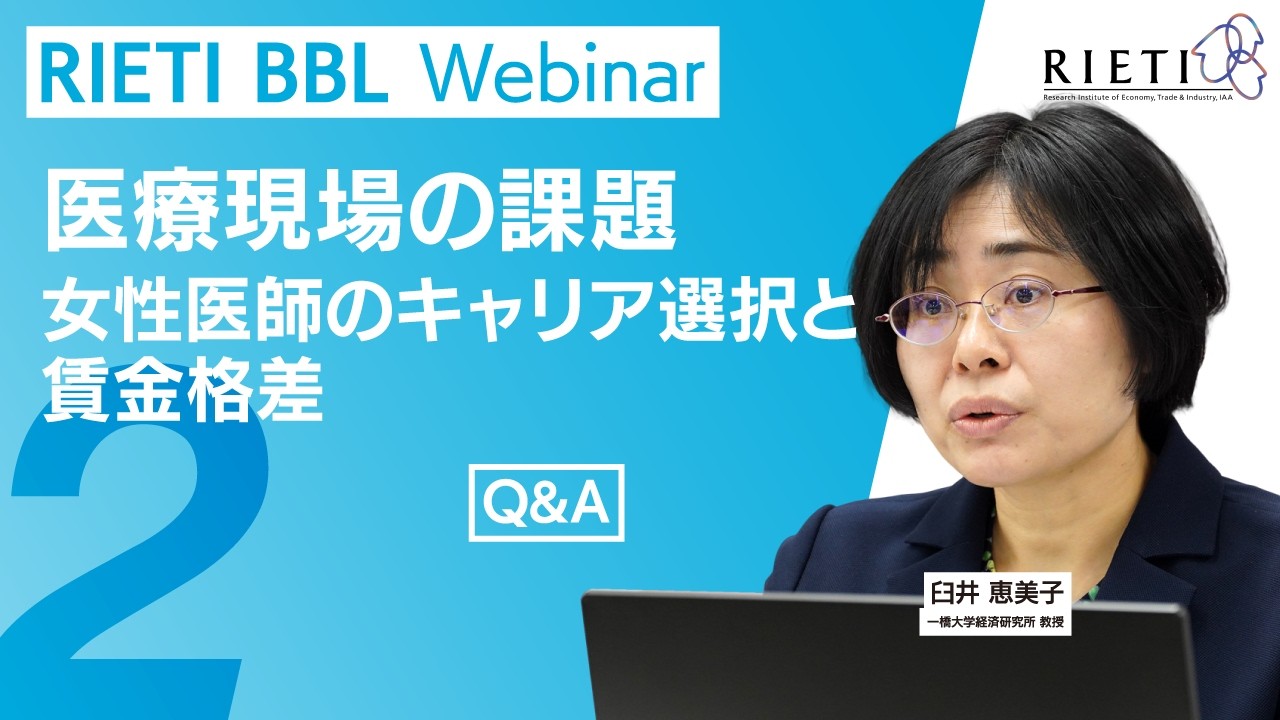 コメント・Q&A