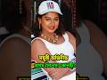 Watch Which Is The First Movie In Which Mayuri Acted Actress Moyuri First Movie Name Shorts