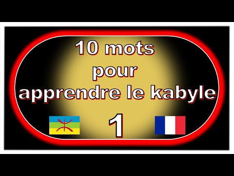 Apprendre le kabyle en 10 mots par jour, vidéo 1