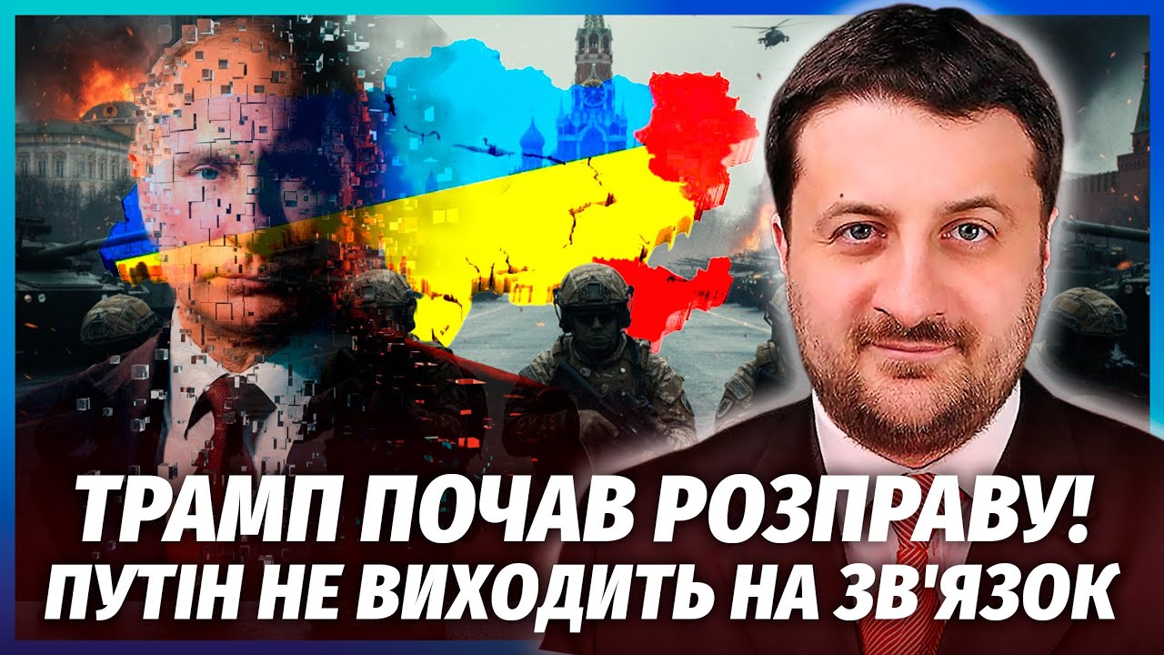 👊ЗАГОРОДНІЙ: В Москві БІЙНЯ! Трамп оголосив ВІЙСЬКОВУ ОПЕРАЦІЮ. Україні ВІД