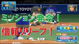＜竜の未来を担いたい！＞[2]マイライフ