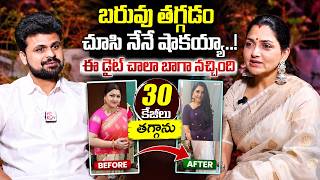బరువు తగ్గడం చూసి నేనే షాకయ్యా..!Actress Kushboo Reveals Her Diet & Health Secrets | SumanTV  Roshan