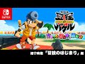 Gameplay video of Bakeru  Nintendo Switch