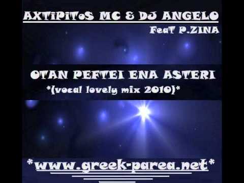 AXTiPiToS MC & DJ ANGELO FT PEGGY ZINA - OTAN PEFTEI ENA ASTERI ( VOCAL LOVELY MIX 2010)