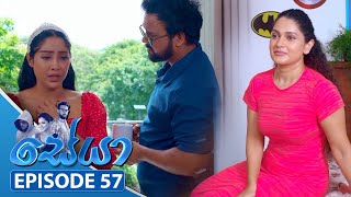 Seya | Episode 57 - (2025-05-21) | ITN preview image