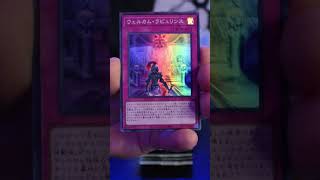 Pack-A-Thon Day 17 LOC The Rivals! #konami #yugioh #limitovercollection
