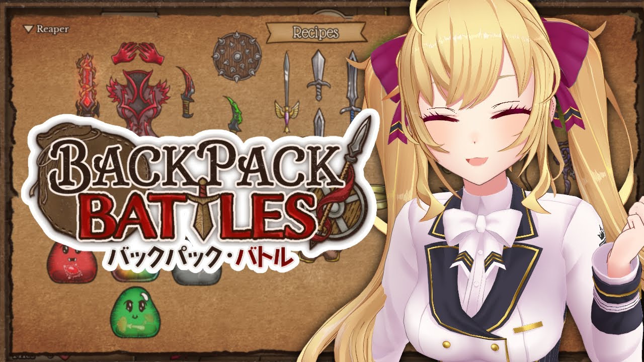 【Backpack Battles】アイテムを整理整頓してオートバトルをするスルメゲー 02【にじさんじ/鷹宮リオン】