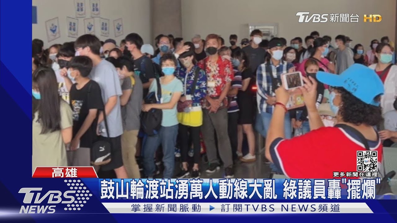 說好的紅龍呢?輪渡站排隊亂 輪船公司:放倉庫裡