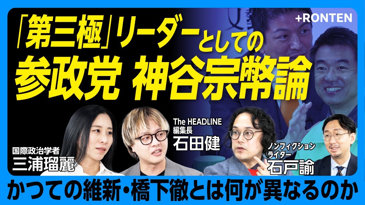 YouTubeサムネイル