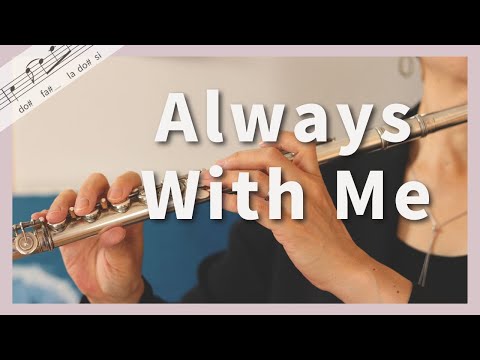 Flute Cover : Spirited Away - Always With Me  + on-screen sheet music