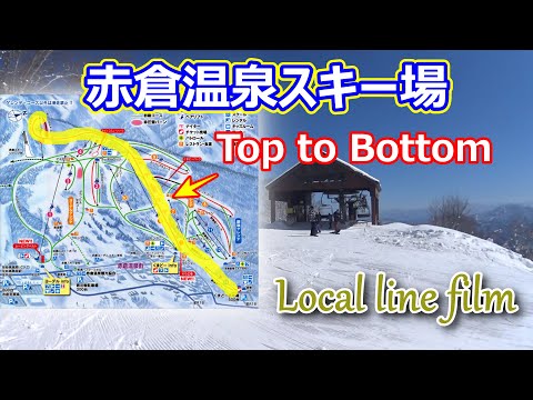 【Top to Bottom】赤倉温泉スキー場。ハイシーズン！くまどー（新潟県/妙高高原/スノーボード/パウダーボード/非圧雪）