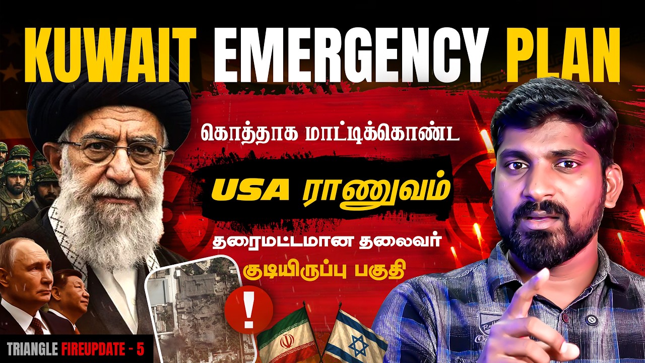 Iran Russia Deal against USA and Israel | Saudi Arabia's Riyadh on Att@ck | Iran Israel Live Update