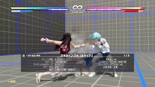 DOA6 LR   雑談　こころ　ランクマその12