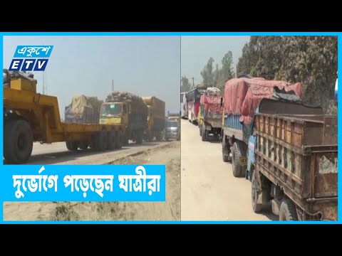বঙ্গবন্ধু সেতুর সংস্কার কাজের কারণে দীর্ঘ যানজট