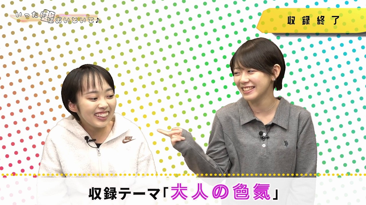 ＜無料＞いったん盤はおいといて♪【東竜門#117】