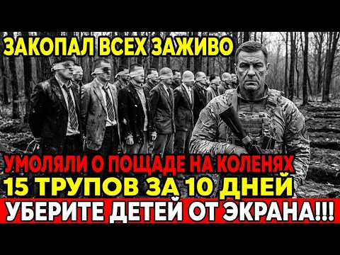 ВЫВЕЗ «ЭЛИТУ» В ТАЙГУ: Как Спецназовец Отомстил За СЫНА?