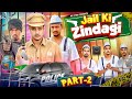 Jail Ki Zindagi Part 2 Kp Vines