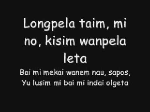 meri lewa (lyrics by Oshen)