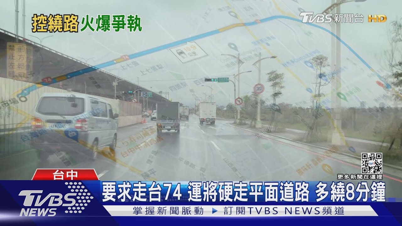 別騙老司機!台中在地人抓包、小黃運將繞路8分鐘 怒報警請吃罰單