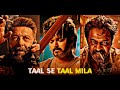 Jailer X Taal Se Taal Mila X Leo X Vikram Varman Playlist AR Rahman Hindi Song Treanding