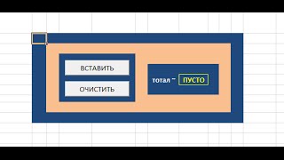 Программа для домашней бухгалтерии