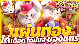 สล็อต สล็อตแตกง่าย สล็อตวอเลท สมัครสล็อตวอเลท สล็อตทรูวอเลท ฝากถอนวอเลท ไม่มีขั้นต่ำ 2025