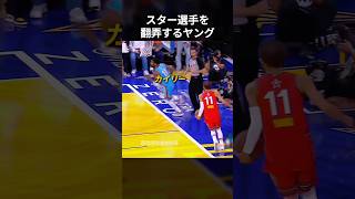 スター選手を翻弄するトレイヤング #shorts