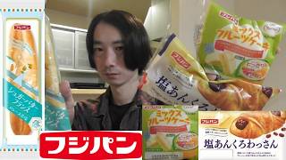 フジパン　甘いパン紹介＜シュガーバターフランス ロレーヌ岩塩・塩あんくろわっさん・ミックスフルーツケーキ どっさりミックス＞