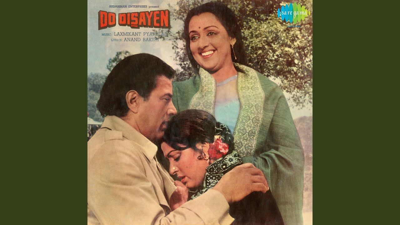 Koi Kya Kare Lyrics | Do Dishayen | Yesudas | Laxmikant Pyarelal