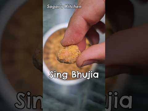 Masala Peanuts Recipe