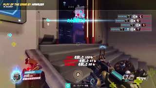 ［PS4  OW]れっつおーばーうぉっち少しだけ！