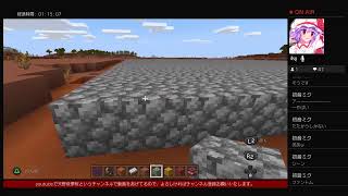 マイクラでクリエイティブ実況