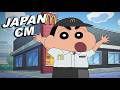 JAPANESE COMMERCIALS 2026 FUNNY WEIRD COOL JAPAN 1