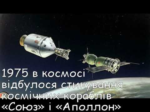 Цей день в історії. 17 липня. СЛАЙДШОУ
