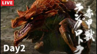 初見モンハンを堪能する男 2日目 知らないモンスターいっぱい編 【モンスターハンターライズ初見プレイ】