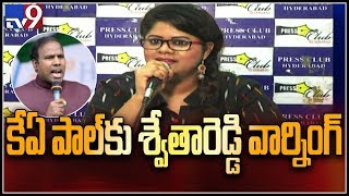 Swetha Reddy alleges K A Paul sold tickets in Praja Shanthi Party - TV9