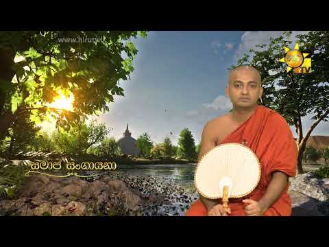 Hiru TV